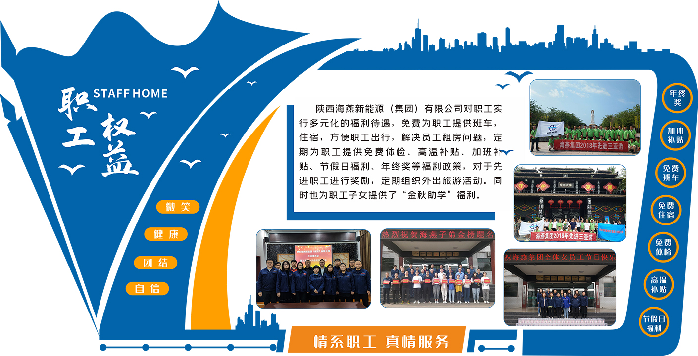 職工權益.jpg