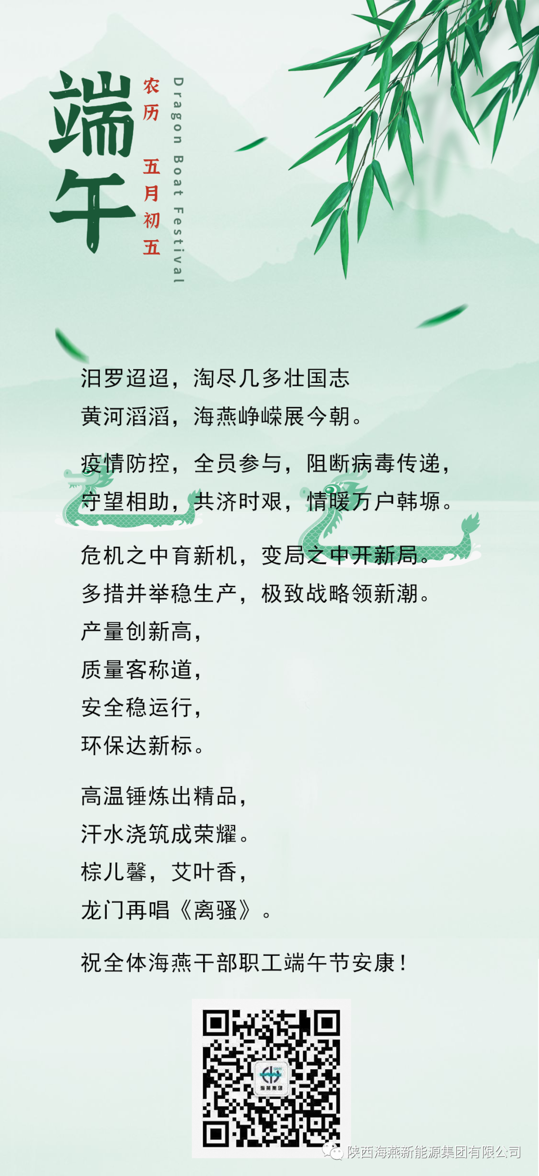 微信圖片_20210519161444.png